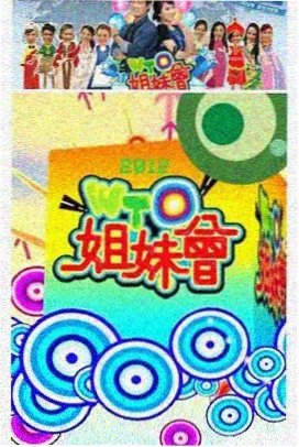 周末食单综艺活页封面，家常灶台与当季食材